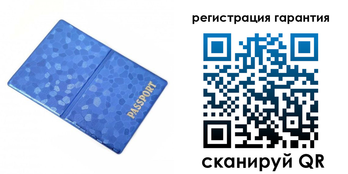 временная регистрация 2025 в Благодарном